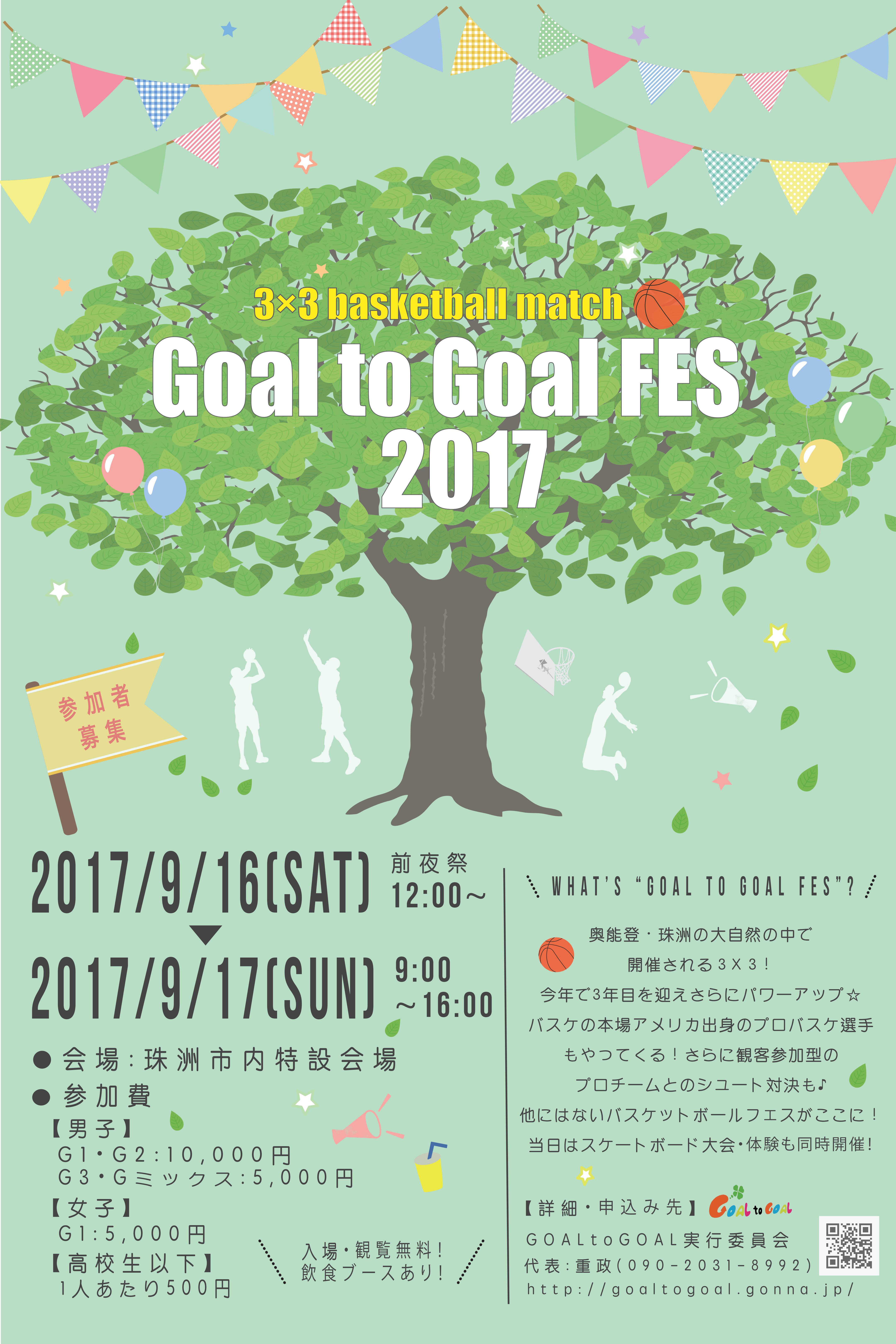 goal-to-goal-PDF6_03